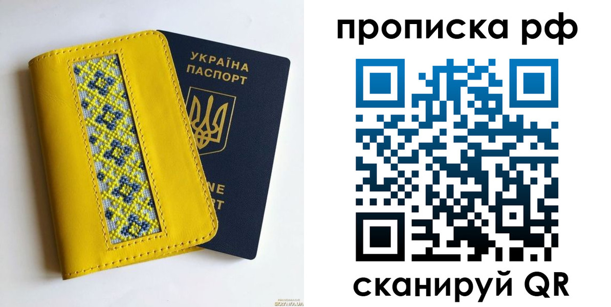 временная регистрация в квартире в Новосибирске